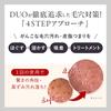 Care Blackhead DUO The Cleansing Balm Black Repair 66g Black Balm Cleansing Pore Blackhead Remover Makeup Remover Skincare Waterproof No Double