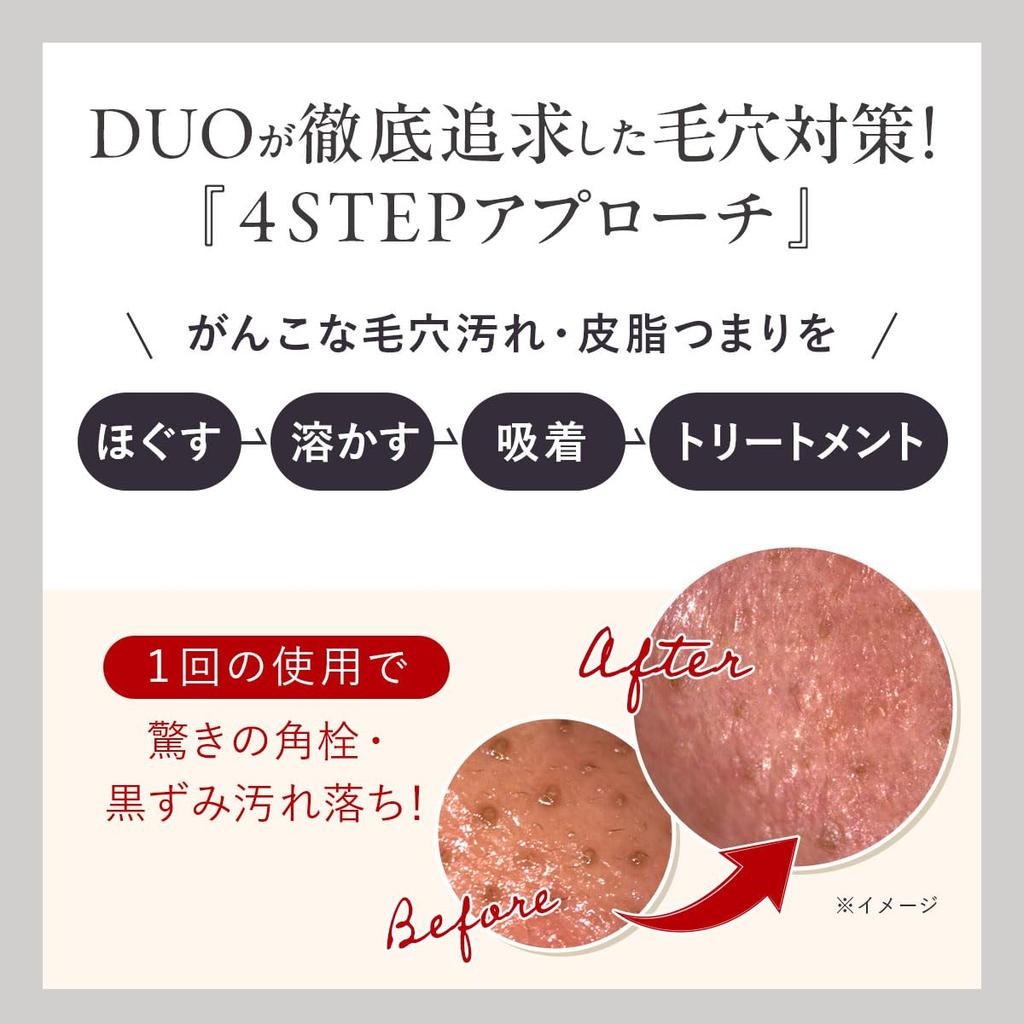 Care Blackhead DUO The Cleansing Balm Black Repair 66g Black Balm Cleansing Pore Blackhead Remover Makeup Remover Skincare Waterproof No Double