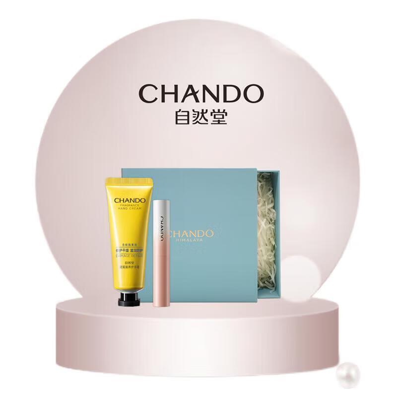 CHANDO Nourishing Hand & Body Care Gift Sets