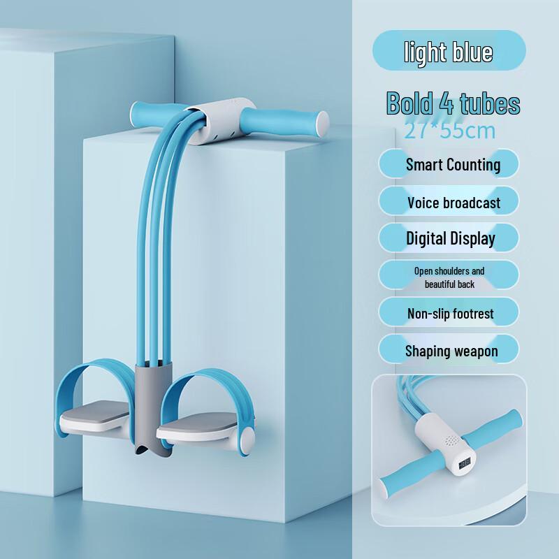 

Multifunctional Pedal Resistance Exerciser