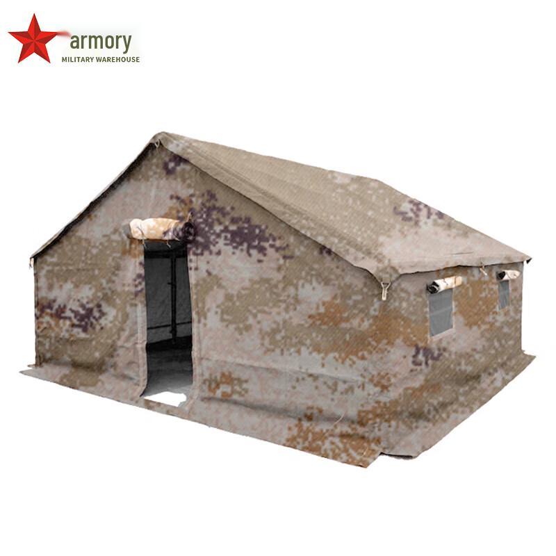 Type 93 Cold Region Cotton Squad Tent