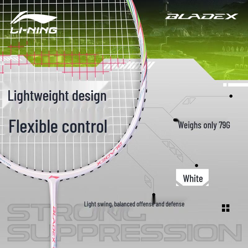 Ультралегкая бадминтонная ракетка Li-Ning Speed Lite 79г ультралегкий 5u полностью карбоновый - белый