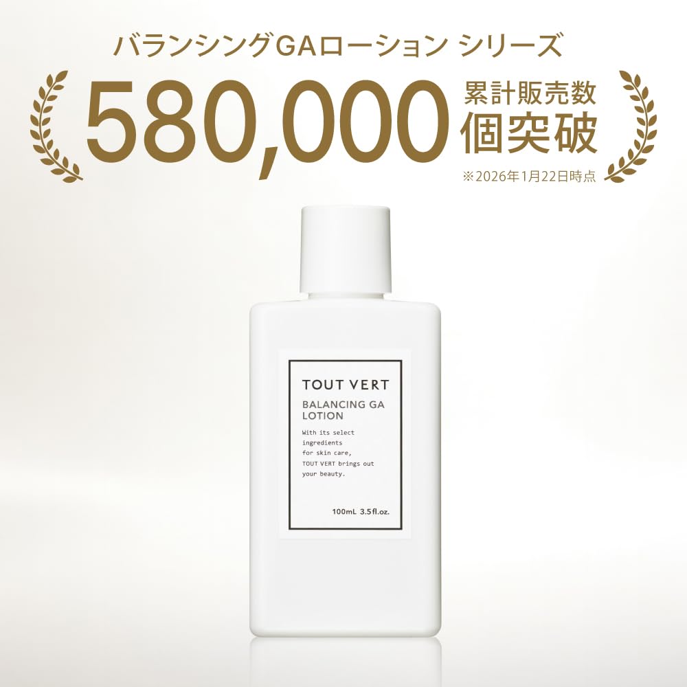 Tuveille Balancing GA azélaïque pore exfoliant peau grasse à mixte 100mL Lotion, acide, traitement, glycylglycine, lotion, peau, homme, peau, rafraîchissante,