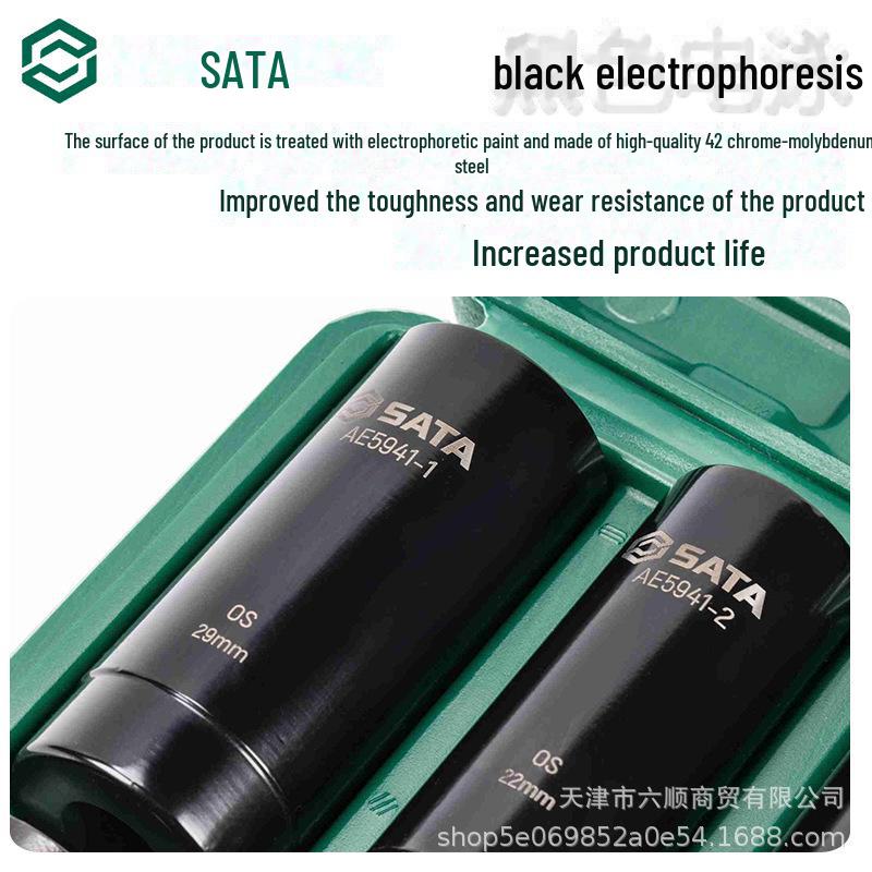 Shida AE5941 22mm Oxygen Sensor Wrench Tool