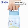 Skater Insulated Stainless Steel Mug Bottle 500ml with Screw Handle Sanrio Cinnamoroll Plush Hug STSC569509