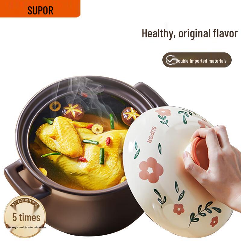 SUPOR 6L Ceramic Stew Pot