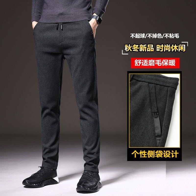 Autumn and winter polished trousers men's casual pants trendy business loose straight thickened trousers