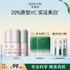 Anxiuze 20% Vitamin C Whitening Serum