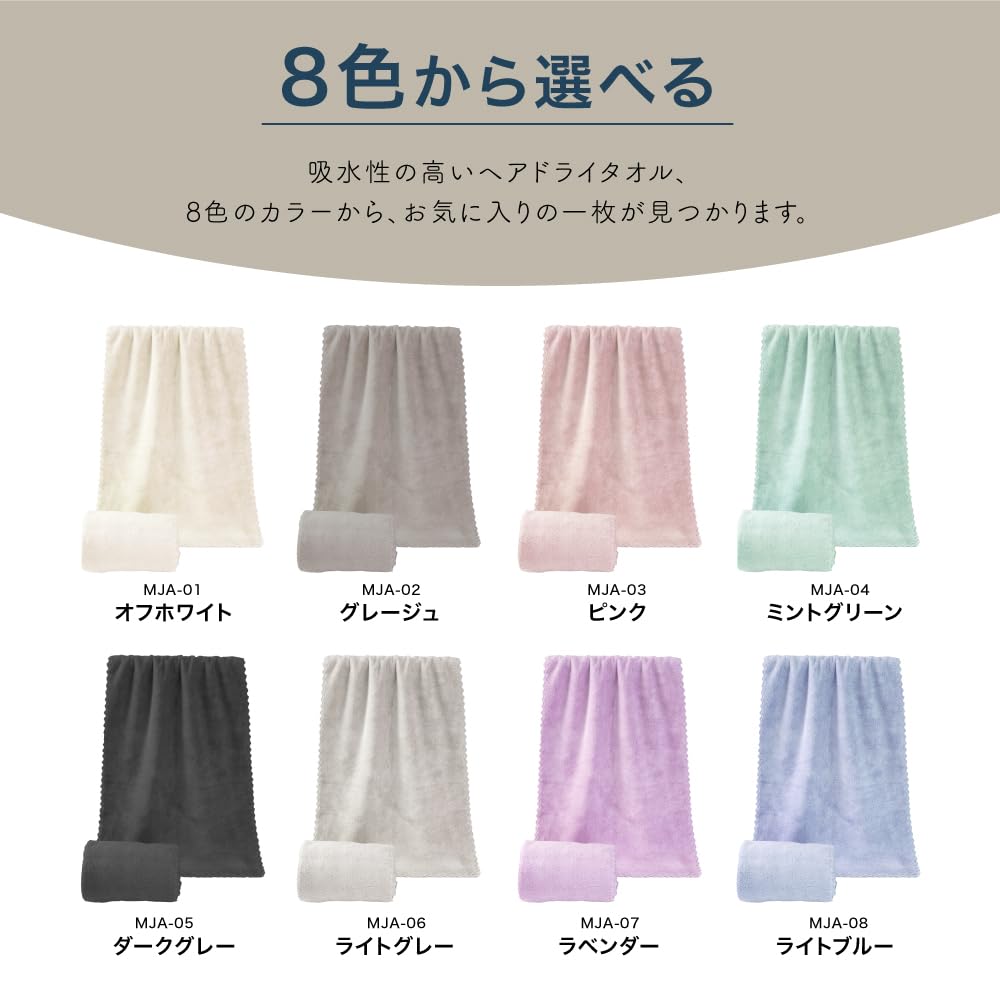 Drying Store Hair Drying Highly Hair Drying Fluffy Towel Perfect for After Hair Ideal for Bath Japan Masclub Ultra-fast [Official Exclusive] [1 Piece]
