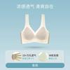Summer ultra-thin cool seamless underwear women's no steel ring soft support collection breast anti-sagging beauty back gathering bra