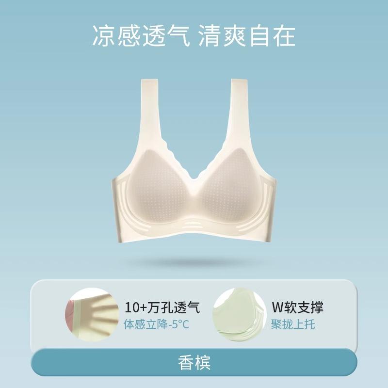 Summer ultra-thin cool seamless underwear women's no steel ring soft support collection breast anti-sagging beauty back gathering bra