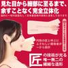 SSI JAPAN (domestic brand) "Kami Fellatio Classic Morisawa Kana (Manual)" 510g with Lotion, Supervised by Morisawa Kana
