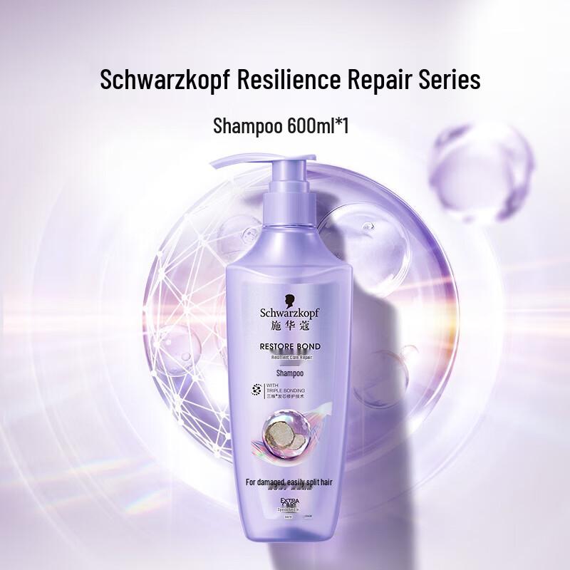 Schwarzkopf Resilience Repair Shampoo