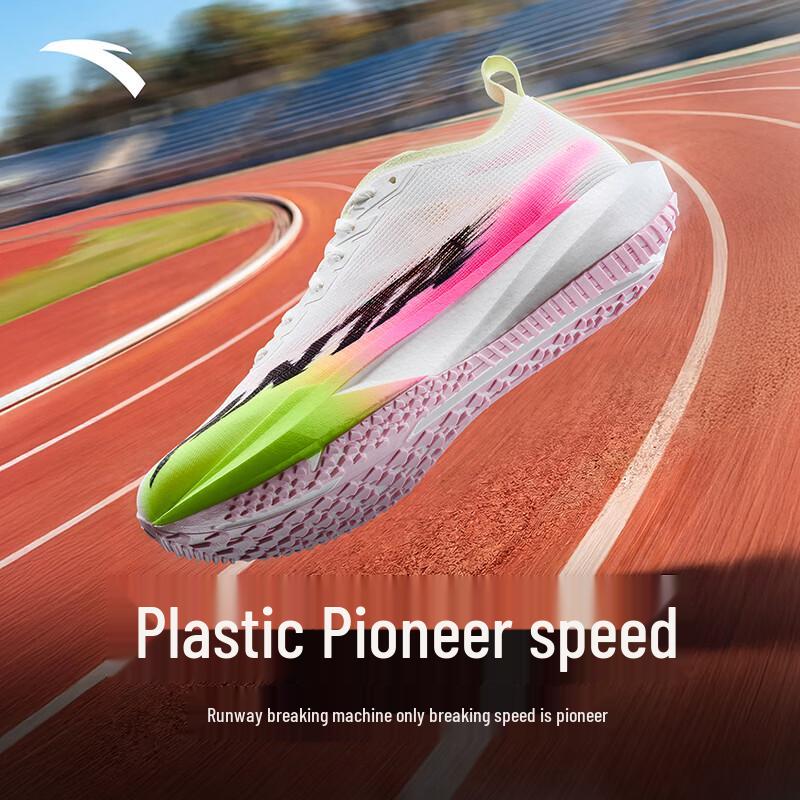 Anta Pioneer Speed Women's Running Shoes