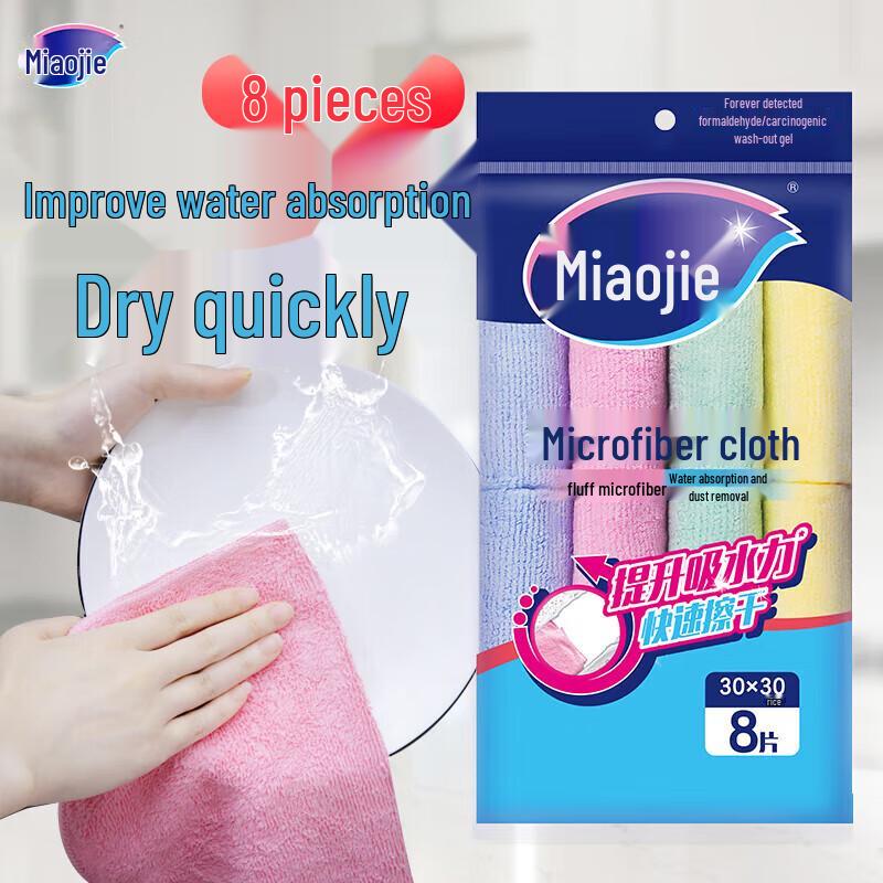Miaojie MTF8 Microfiber Kitchen Cleaning Cloths, 3x8 Pack