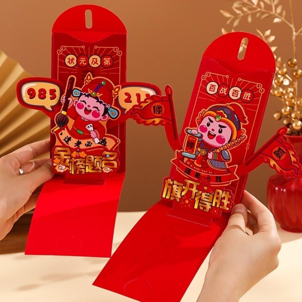 Blessing Words 3D Creative Red Envelopes Spring Festival Red Lucky Bag 3D Money Pocket 3D Movable Paper HongBao