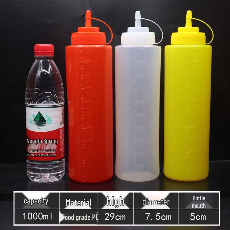 ZISIZ Single-Hole Squeeze Sauce Bottle