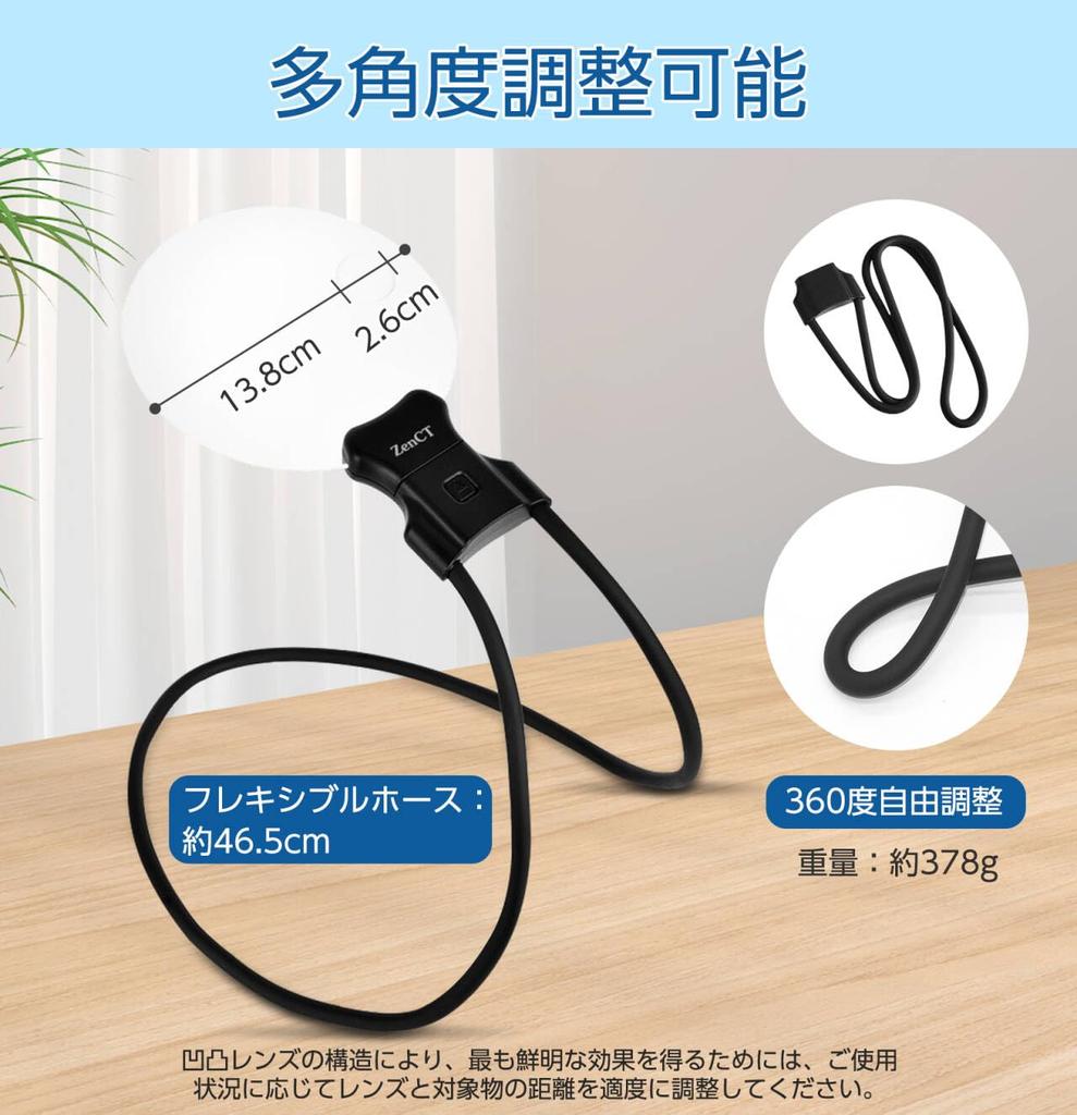 ZenCT Magnifying Glass, Neck Strap & Handheld, Dual Lens [5x & 10x Magnification], 13.8cm Diameter, Frameless, Lightweight, Compact, Includes