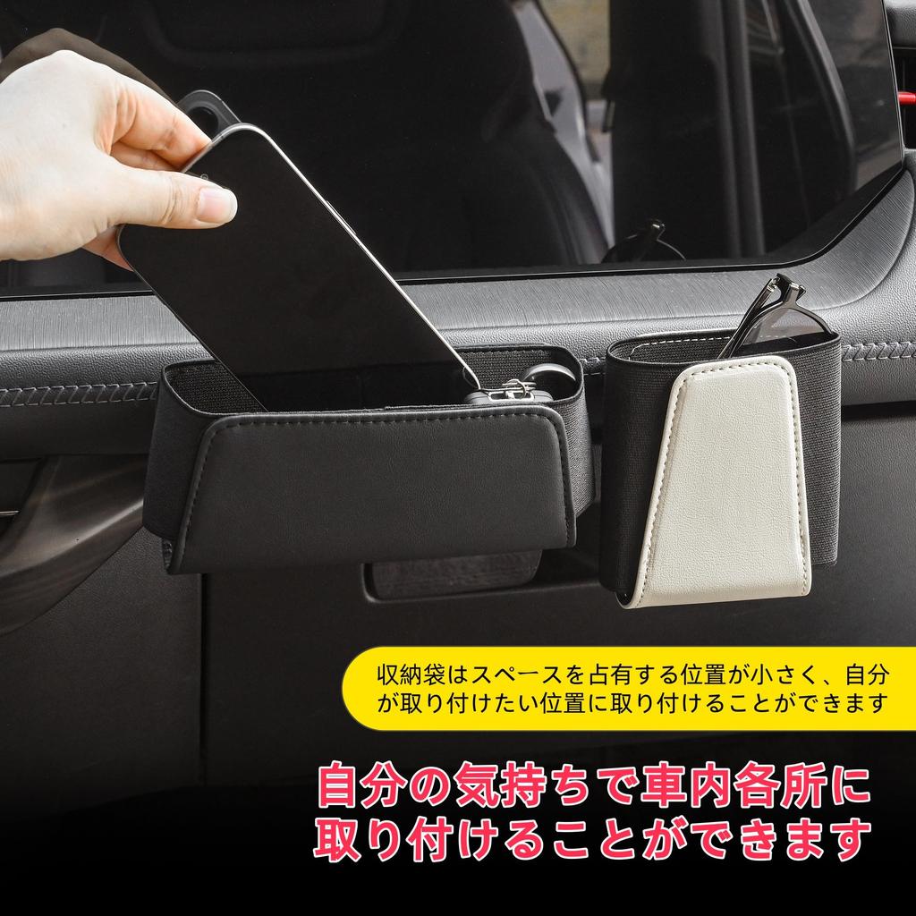 JEYODA Car Storage Mini Pocket for Cell USB and Small Car Seat Side Card Easy Convenient Car Accessories Pocket, Smartphones, Phones, Cables, Items,