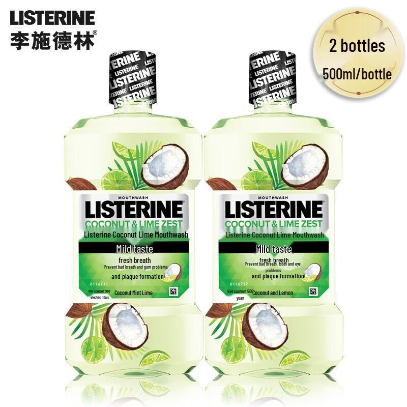 Listerine Coconut Lime Mouthwash (2x500ml)