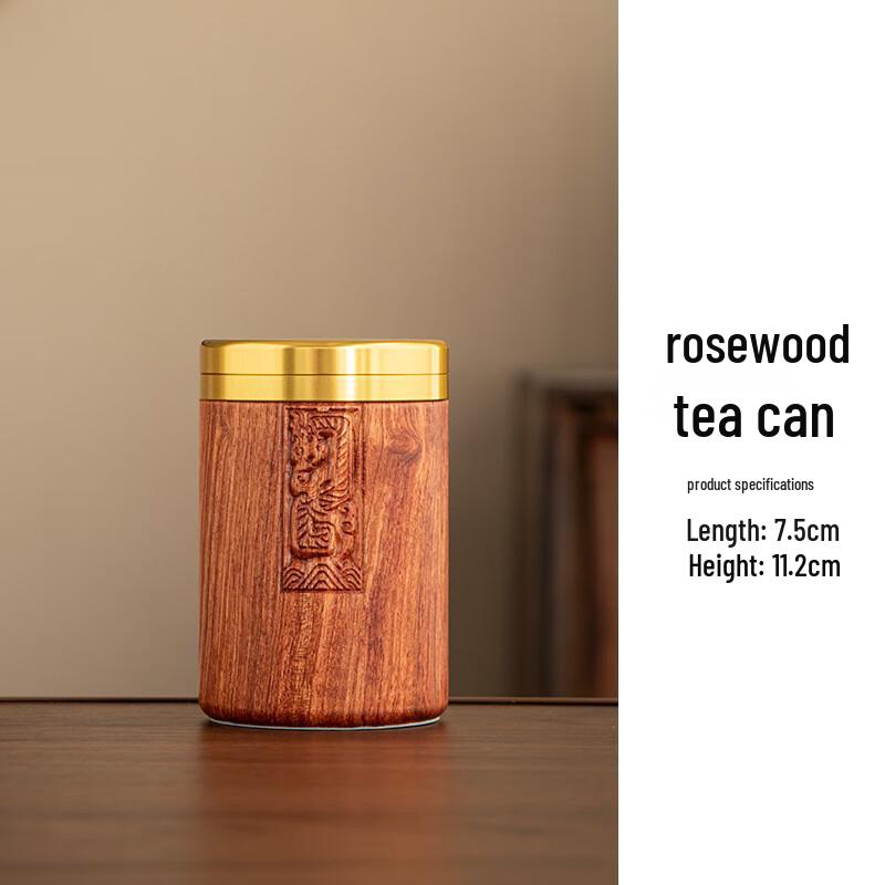 Shāngqí Portable Metal Tea Caddy