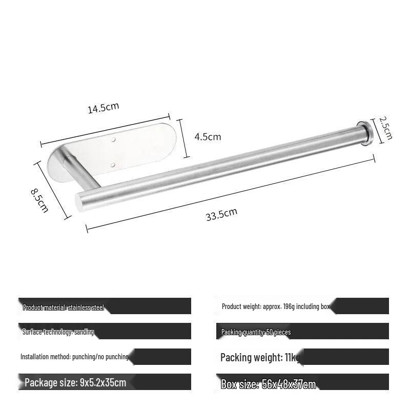 Stainless Steel Wall-Mounted No-Drill Tissue and Toilet Paper Holder