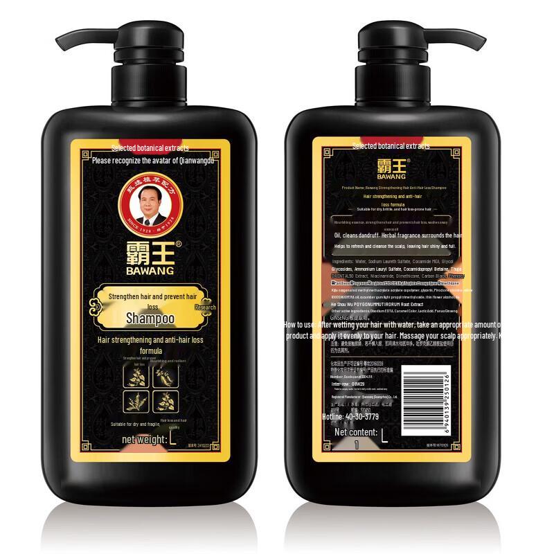 Bawang He Shou Wu Anti-Hair Loss Shampoo 1L