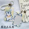 1Pc Macaron Bus ID Card Protective Cover Cases Student Meat Keyring Card Campus Access Door Credit Card Holder Bag Set Key Chain