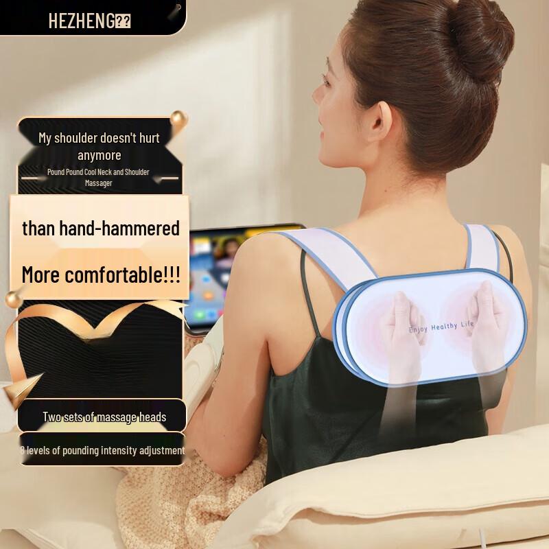 HEZHENG HZ-C1 Smart Percussion Neck and Shoulder Massager