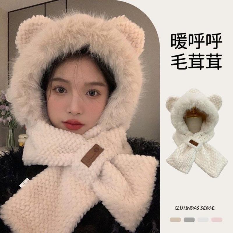 Hat and Scarf Integrated Women's Autumn and Winter Warm Hat Adult Cycling Cold-proof Warm Fleece Ear Hat Winter Hat