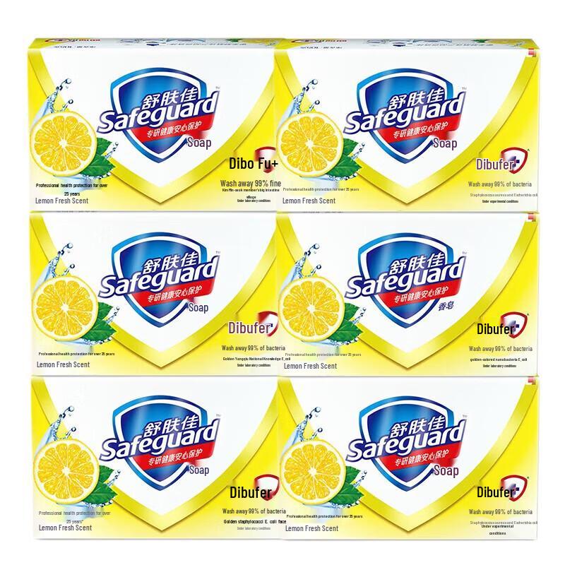 

Safeguard Lemon Fresh Bar Soap