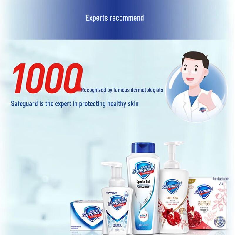 Safeguard Bar Soap Value Pack