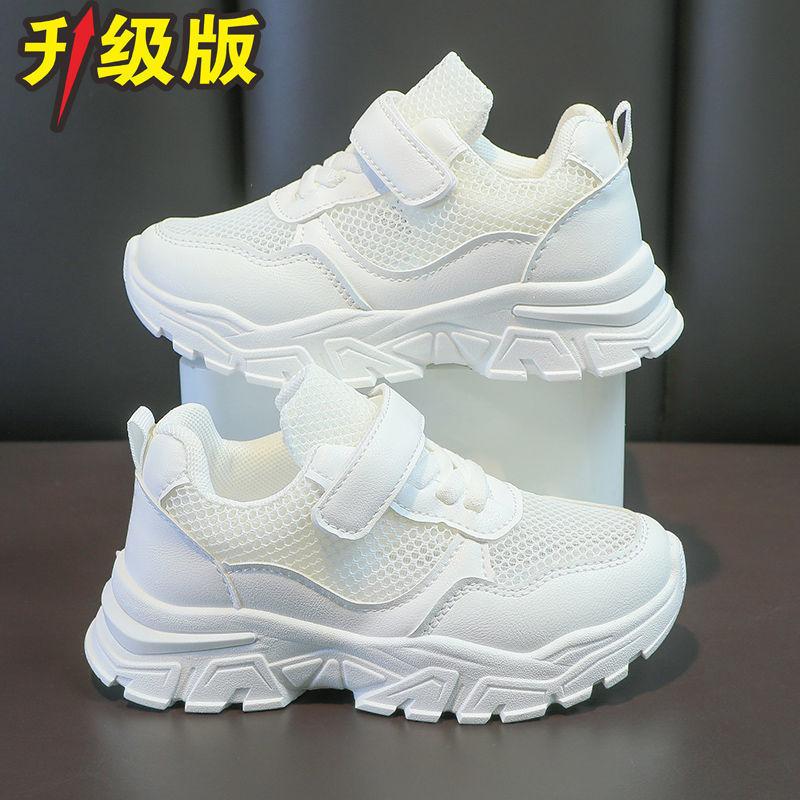 

Детские белые туфли 2024 весна новые мальчики красивые износостойкие спортивные туфли девочки кроссовки для папы начальная школа кроссовки для бега Size 26/shoe inner length 16.5 cm