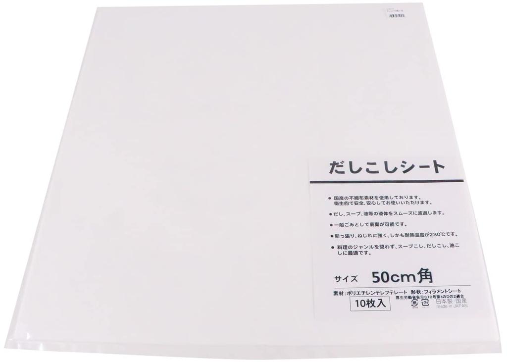 Kanda Dashi Strainer Sheets, 10 Sheets, Made in Japan, Strainer, Dashi Strainer Sheets, 049072