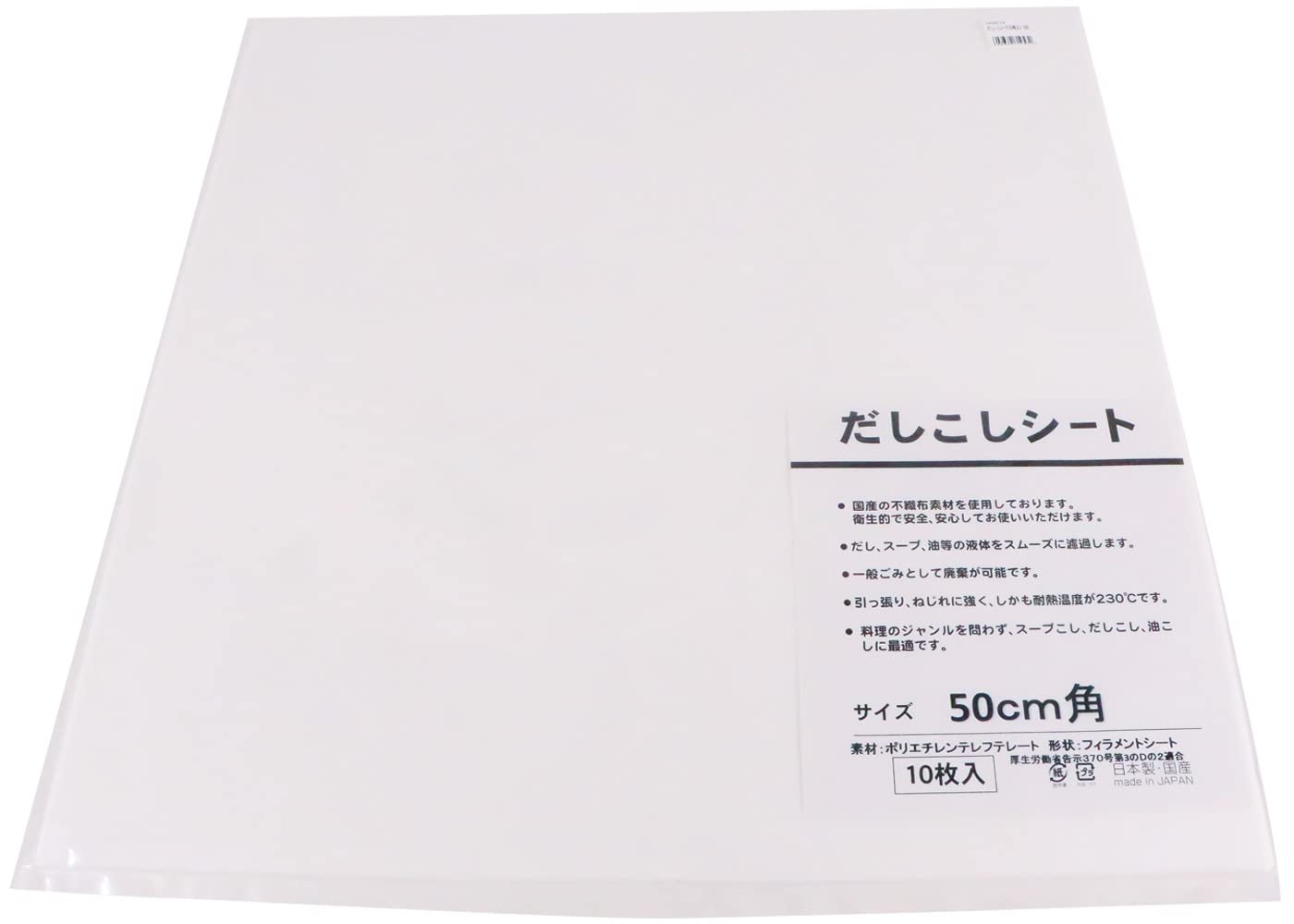 

Kanda Dashi Фильтрующие листы, 10 листов, Сделано в Японии, Фильтр, Фильтрующие листы для даси, 049072