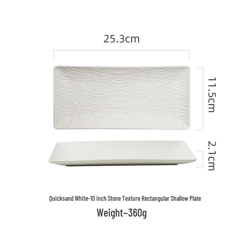 Nordic Ceramic Rectangular Serving Plate