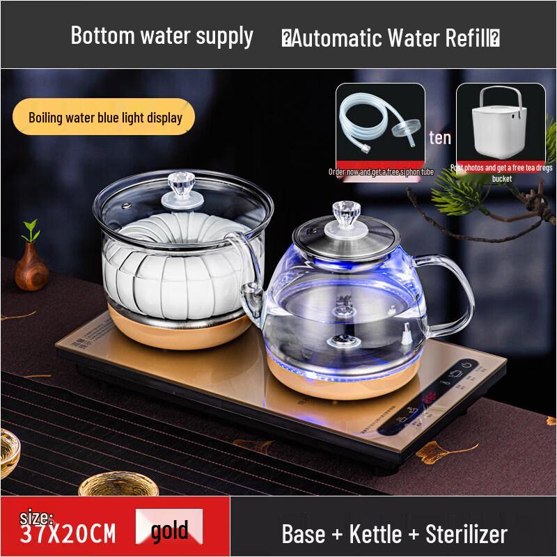 Qī Wēi Automatic Built-in Electric Tea Kettle & Brewer