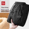 Hodo Men's Winter Windproof Waterproof Fleece-lined Jogger Pants