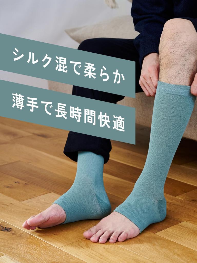 Maison Peony MEDIFIT Compression Good Silk One One Size Fits Below the Made in Japan Socks, Night, Men's, Blend, Nighttime, Sleeping, Pair, Most,