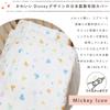 En gosedjur Tillverkad i Japan Baby påslakan 90 x 130cm Gasväv Material Disney Musse Pigg Ikon Bomull 100% NZ6571-B