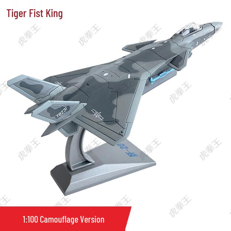 Diecast Military Aircraft Model