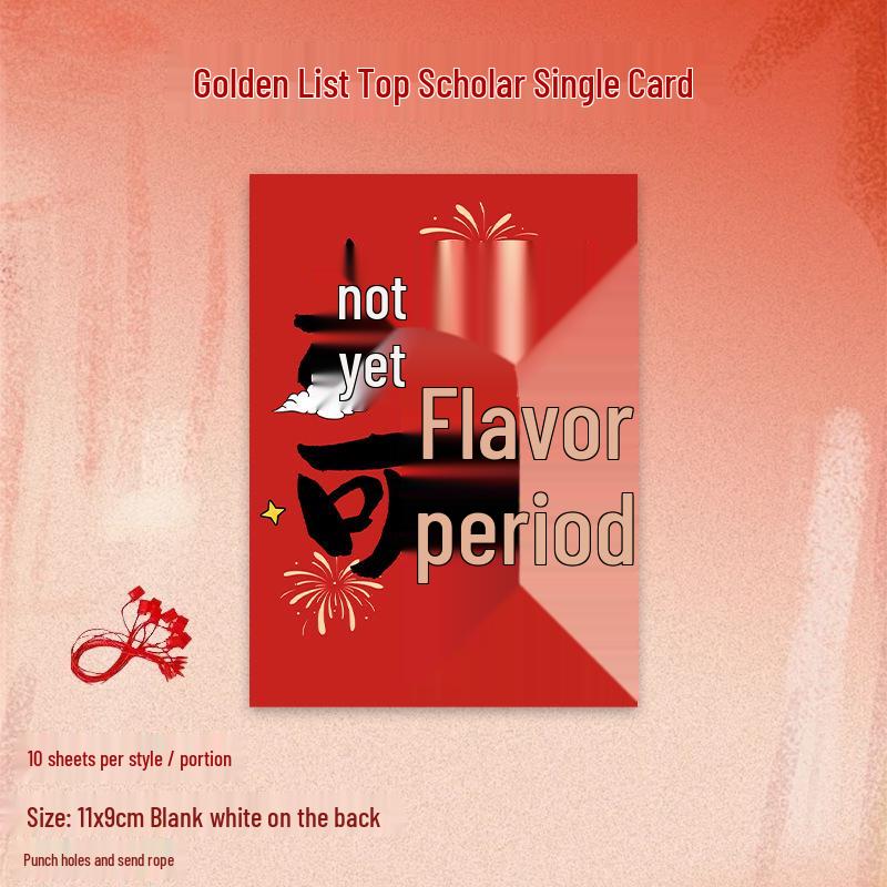 Golden List Success: Chinese Style Motivational Graduation Greeting Card