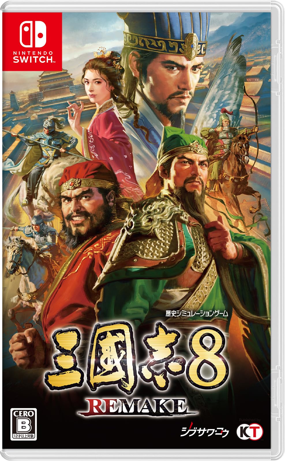 

[Switch] Romance of the Three Kingdoms 8 REMAKE