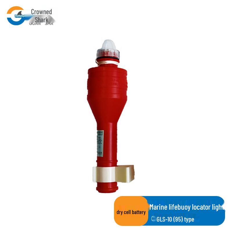 Guansha Marine Lifebuoy Signal Light
