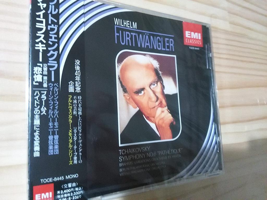 CD BERLINER PHILHARMONIKER - Tchaikovsky: Symphony No. 6 Japan Classical Used