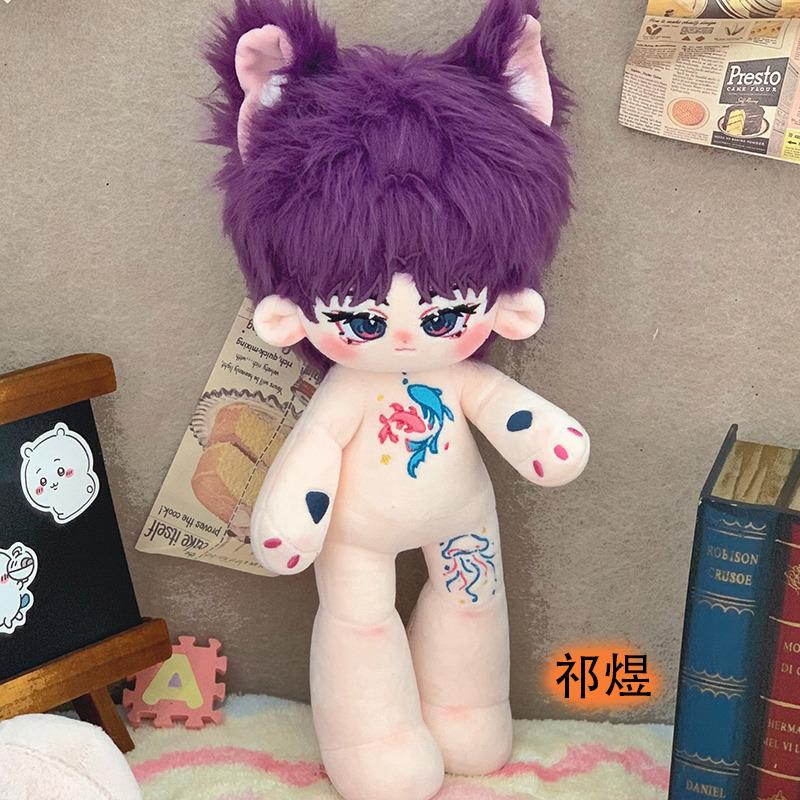 30cm Cute Anime Dress up Naked Doll Love And Deepspace Plush Cotton Dolls Stuffed Super Star Figure Collection Gift for Kids