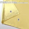 Solid Satin Soft Polyester 122cm Wide x 5m Light for Crafts and Handmade Supplies Fabric, Satin, 100% Polyester, Approx. Cut, Col. 17, Yellow, OKS310,