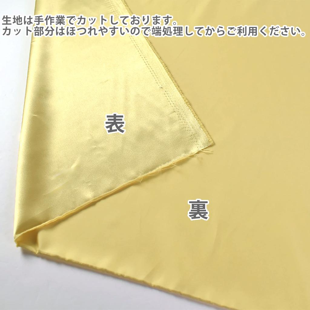 Solid Satin Soft Polyester 122cm Wide x 5m Light for Crafts and Handmade Supplies Fabric, Satin, 100% Polyester, Approx. Cut, Col. 17, Yellow, OKS310,