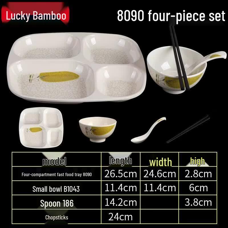 HANDUNYOU Commercial Melamine 4-Compartment Serving Tray