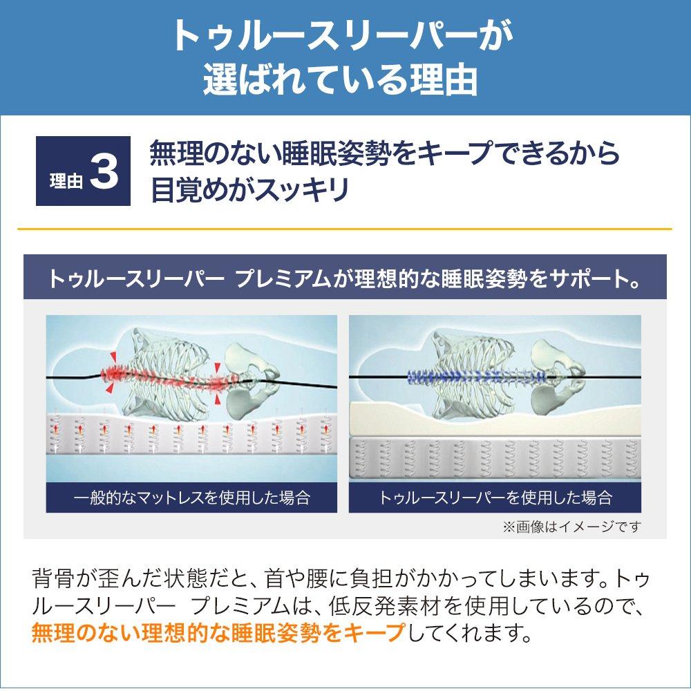 True Sleeper Premium Single Size with Memory Foam Pillow Trial Service 3.5 - [30-day Available]